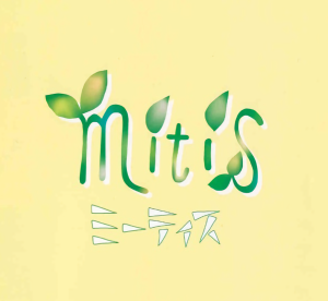 mitisのロゴ
